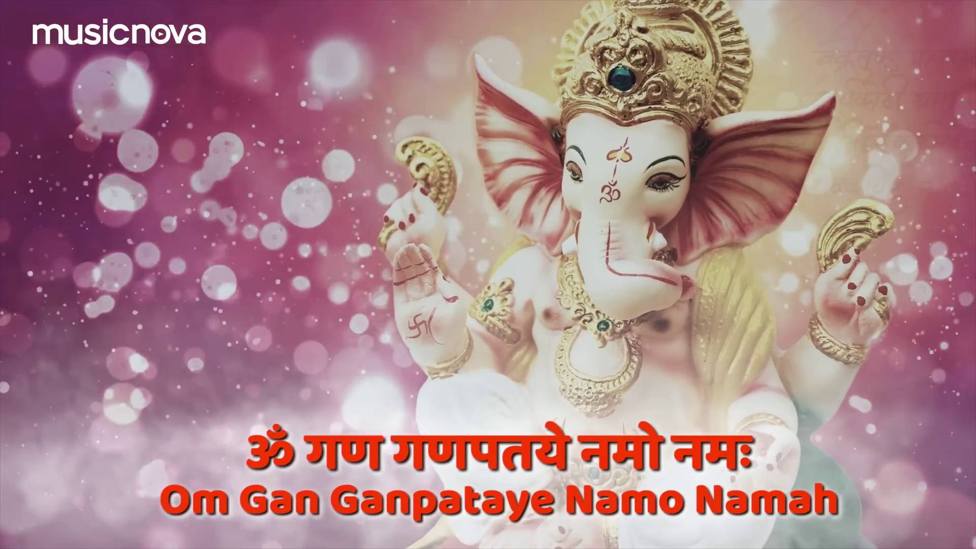 Ganesh Bhajan