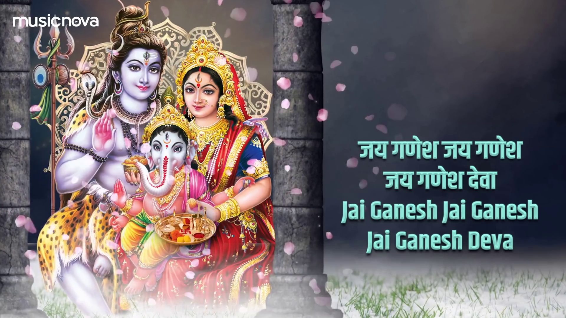 Ganesh Bhajan