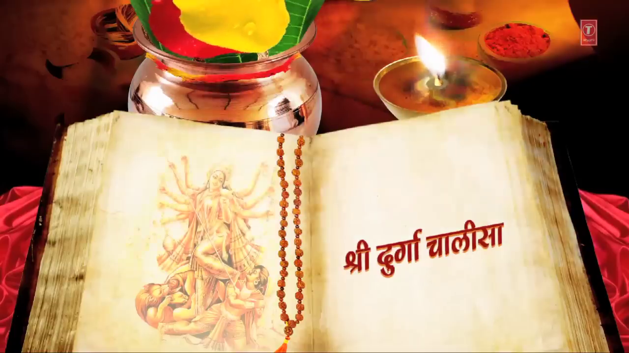 Mata Rani Bhajan