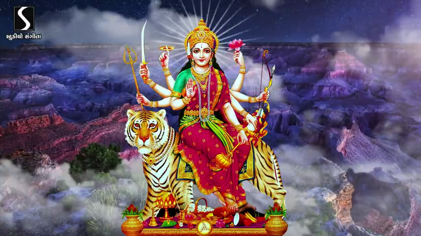 Mata Rani Bhajan