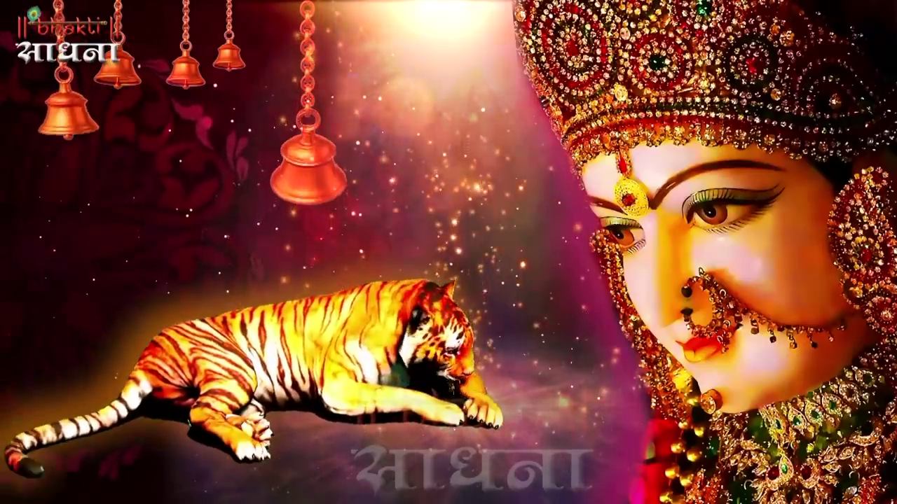 Mata Rani Bhajan