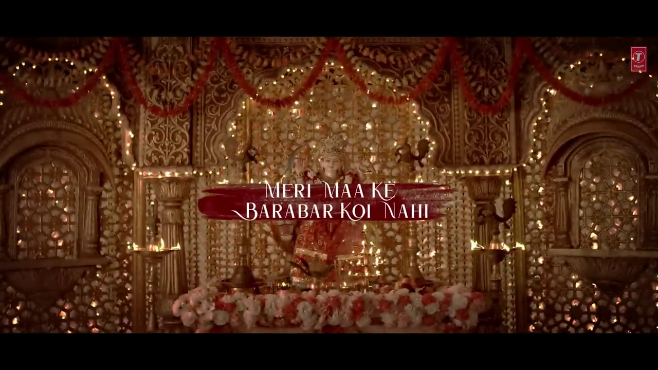 Mata Rani Bhajan