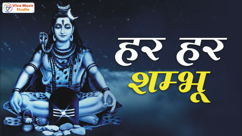 hanuman Bhajan