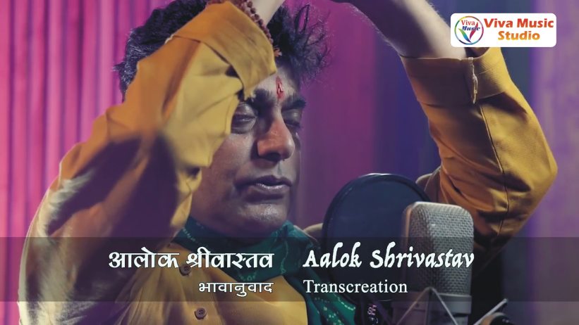 Ram Bhajan