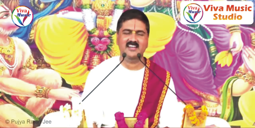 Ram Bhajan